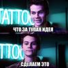 Dasha.Stark