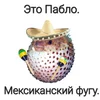 Тхоши