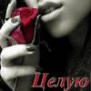 Black KiSS