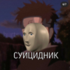 АННАтолий