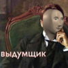 Самка школы номер 3