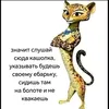 Pomawechka