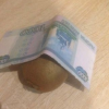 1000 на КИВИ