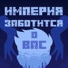 Отвёртка мужского родА