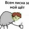 Mary_shiper6