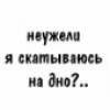 honeyhoney