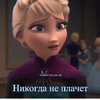 Аделина Лу