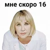 Melsweet
