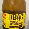 Фан_Всего