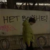 чербакуй