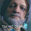 Frejman