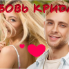 Принцесса Звёздочка