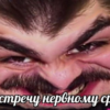 Стрёмный_серый_хлеб