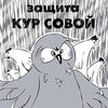 Юна Фуллбастер