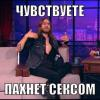 The_BESTолочь