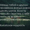 Сталкер Смерти