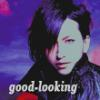 Agami_Amano