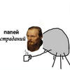 Чацкий кинни