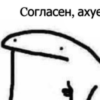 Margoritos