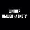 Часовщик_с_Эфлары