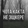Простите я забыл