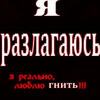 Качевряжка