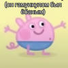 НеЛюблюЛюдей