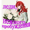 твой студенческий