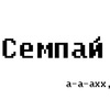 Sempai from Finland