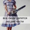 Слива