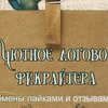 Уютное логово фикрайтера