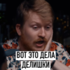 kivisimon