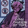 Когда-нибудь напьюсь