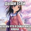 Доктор Нежных Наук
