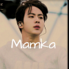 Мамка