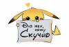 Mr. Cho
