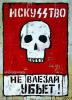 Чеширский Лис