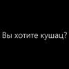 Любитель спиртных_напитков