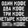 Смоленская