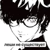 аска сорью лэнгли