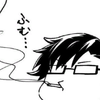 Teato Wolf