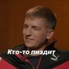 любитель рожи абрамова