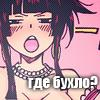 Люси о.о