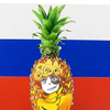 Ананасбеннетт228