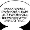 Малышка и только твоя