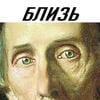 Арбуз под шубой