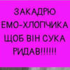 Кофейный басист