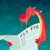 alanakod