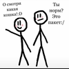 Nani_bred