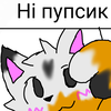 Адский бебрик
